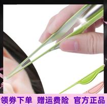 Beautifully packaged Songnan luminous ear picking spoon ear cleaning tool set luminous ear picking tweezers soft head with light