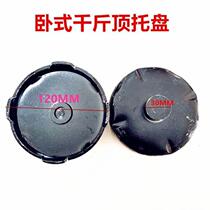 3T4T hydraulic horizontal jack jack repair accessories 3 ton horizontal top pallet hydraulic jack pallet
