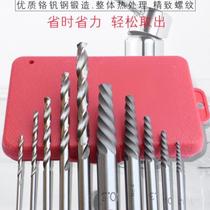 Broken wire extractor to repair broken high-strength screws and slide threads to disassemble and remove broken ends with tools screws