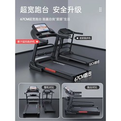 Treadmill large For Home indoor electric special exercise fitness equipment silent small walking gym