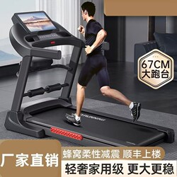 Treadmill For Home Foldable indoor electric fitness equipment gym walking small exercise special large