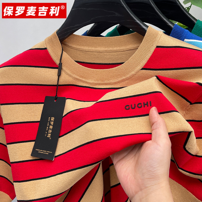 Paul Summer Trendy Brand European Fashion Stripesd Letter Badge Elite Ice Silk Short-Sleeved T-Shirt Men's Slim Knitted T-Shirt