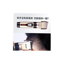 Cordless Electric Hair Trimmer Hair Clippers Cutting Kit 1