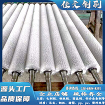 Customized industrial brush roller roller brush round nylon winding glass cleaning machine screen sand dust removal hollow brush roller