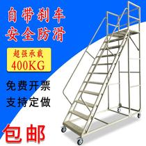 Climbing Ladder Warehouse Car Mezzanine Fetching Ladder Project Inspection Injection Molding Material Adding Warehouse Climbing Ladder Mobile Direct Sales