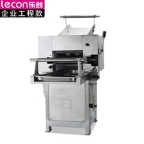 Lecon commercial noodle machine canteen canteen kneading and cutting noodle machine model 50 luxury card handle single