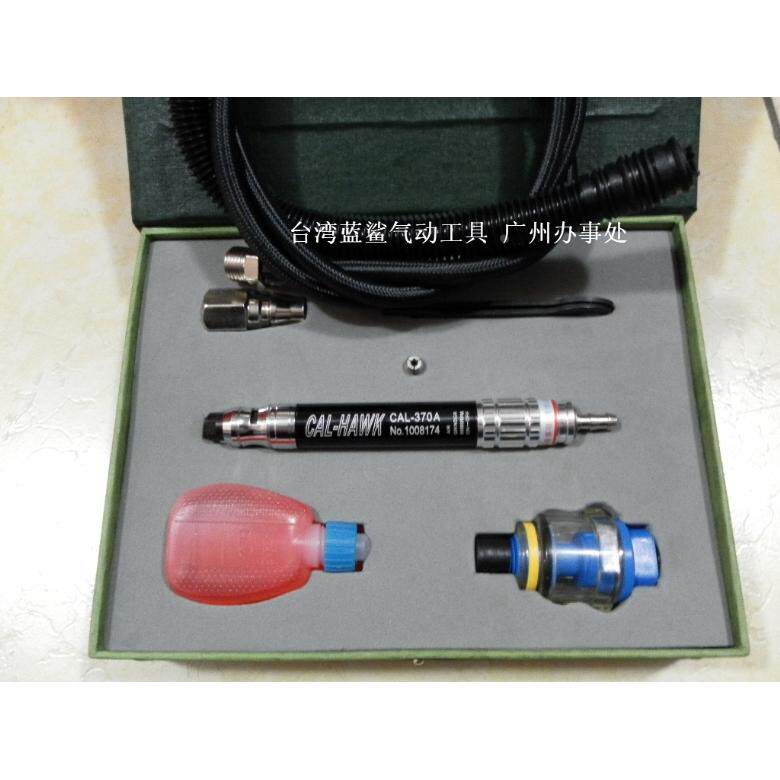 台湾黑鹰气动刻模笔刻磨机气磨机直磨机小型抛光机气动工具