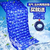 Water mattress student single dormitory cooling water mat summer sofa water-filled ice cushion double home water mattress