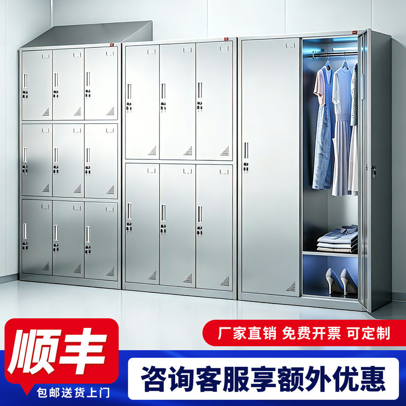 Stainless Steel Locker, Employee Locker, Dust-Free Purification Workshop, Factory Multi-Compartment Shoe Cabinet, Multi-Door Cutlery Cabinet, Bowl Cabinet Stainless Steel Locker, Employee Locker, Dust-Free Purification Workshop, Factory Multi-Compartment Shoe Cabinet, Multi-Door Cutlery Cabinet, Bowl Cabinet