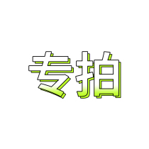 Beijing Silicone Cream Infants and Children SF Express