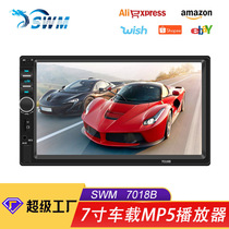HD 7-inch car MP3 MP4 card player car MP5 player bluetooth amplifier radio reverse priority