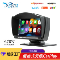 4 7-inch portable car Bluetooth MP5 player HD driving recorder wireless carplay host