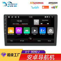 9-inch universal large screen car Android navigator GPS car Bluetooth player all-in-one wireless carplay