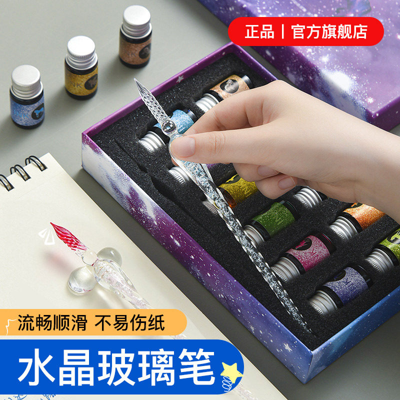 クリスタルガラスのペンインク、夢のような星空のつけペン、シングルセット、お手頃価格、蓄光、かわいい螺旋デザイン、実用的、軽い高級感、高級、高価値、古代風の虹の誕生日プレゼント、公式旗艦店。