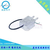 WP201 Micro Differential Pressure Transmitter Wind Pressure Transmitter Sensor Micro Differential Pressure Sensor