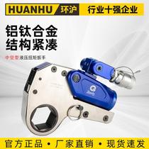 HHBS hollow hydraulic torque wrench high torque titanium alloy hydraulic electric matching barrel
