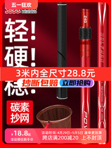 Handing net pole carbon ultra-light and ultra-hard fishing net folding telescopic full set of large fishing net pocket net pole