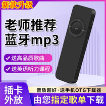 Huawei Honor student version can be connected to Bluetooth headset mp3 walkman small size only listens to songs English listening