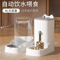 Cat water dispenser automatic pet feeder dog water dispenser drinking water artifact mobile unplugged water bowl supplies