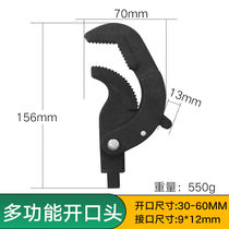 PLARZ steel head torque wrench steel head torque detection interface movable open head olecranon head straight thread