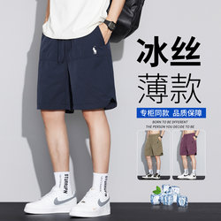 Perforated Quick-Drying Sports Shorts for Men, 2025 Summer New Style, Men's Casual Mid-Length Shorts, Loose Beach Pants