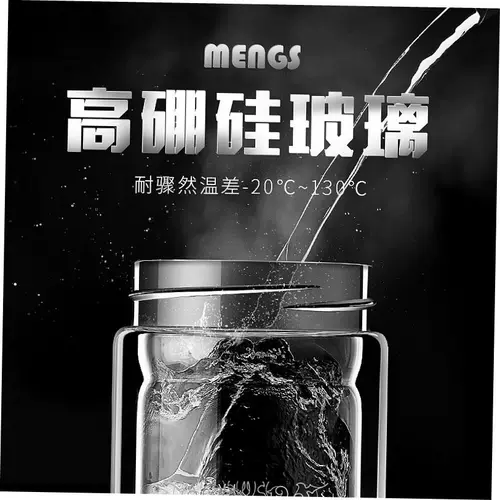 Стекло вода с большой пропускной способностью Botto Double-Layer 800 мл/1000 мл