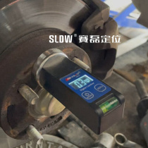 Digital four-wheel positioning magnetic level level gauge camber angle eccentric bolt tie rod adjustment tool