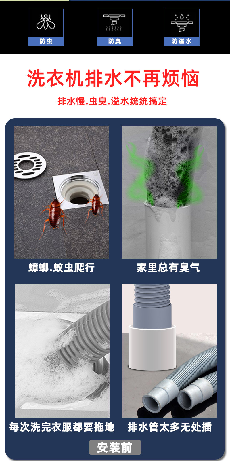 Трапных аксессуары 洗衣机下水三通分水器地漏二合一排水管三头通接头防臭防溢水通用