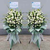 High-end opening flower basket Shanghai Tongcheng Express flowers Beijing Shenzhen Hangzhou opening housewarming concert conference