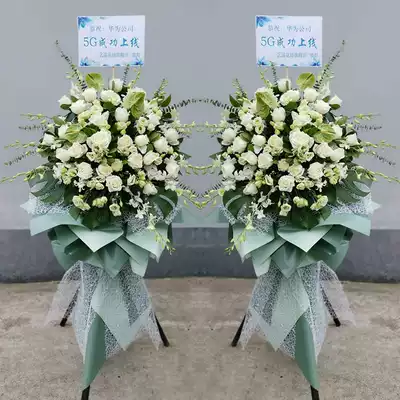 High-end opening flower basket Shanghai City Express flowers Beijing Shenzhen Hangzhou opening housewarming concert conference