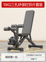 Decathlon dumbbell bench home multifunctional fitness chair sit-ups board abdominal muscle fitness equipment foldable bird