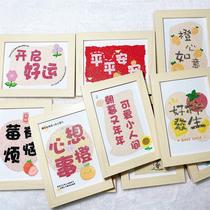 Childrens diamond painting with frame primary school students handmade material package educational toy paste painting