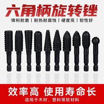German imported woodworking rotary file wood slotting and enlarging woodworking special hardwood carving wood grinding drill bit