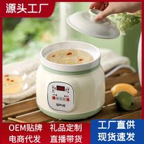 Ceramic electric stew pot special pot for porridge small stew pot baby food supplement household fully automatic soup pot porridge artifact
