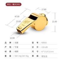 Northern Wolf Whistle Super Loud Sports Training Referee Special Whistle Pure Copper Metal Plated Real Gold Whistle Customized 065