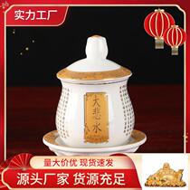 Water cup Great Compassion water supply cup for Buddha purified water cup holy water cup ceramic Buddhist temple supplies