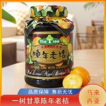 Malaysias Sanshu Gong Yishu Licorice Aged Old Orange Concentrated Old Medicine Orange Paste Summer Drink Mix