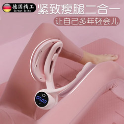 German Household Pelvic Floor Muscle Repair Device Kegel Leg Clamp Leg Slimming Artifact Postpartum Recovery Pelvic Hip Training Device