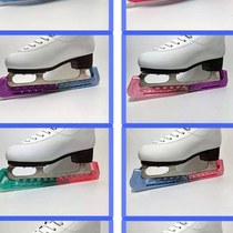 Figure skate blade cover ice skate protective cover ice hockey blade cover universal ice skate skate cover water ice skate cover