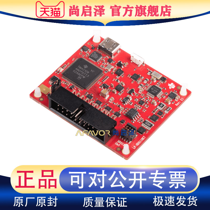 TI LP-XDS110ET XDS110ET LAUNCHPAD DEVELOPMENT K 开发板 原装