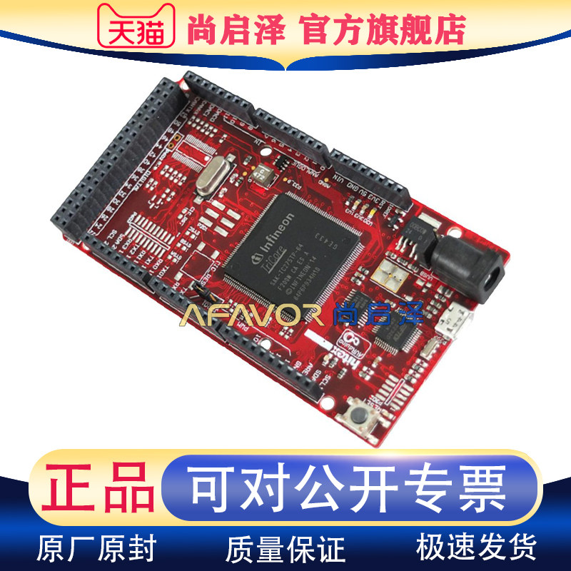 KITAURIXTC275ARDSBTOBO1 英飞凌开发板 KIT_AURIX_TC275_ARD_SB