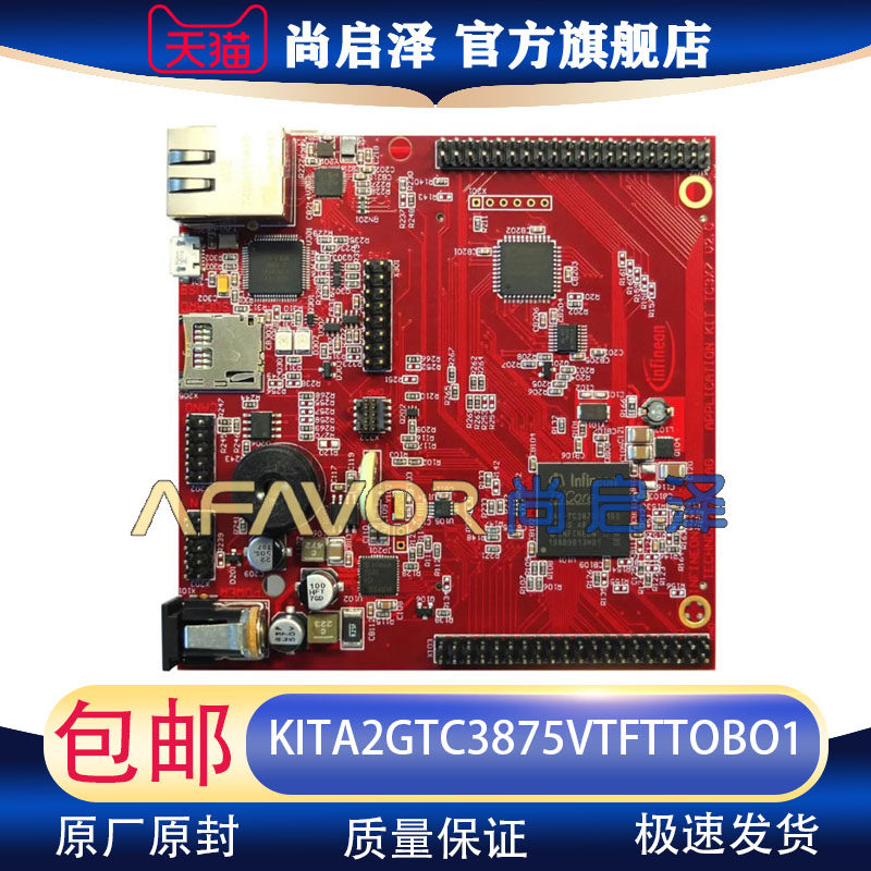 KITA2GTC3875VTFTTOBO1 英飞凌开发板评估板KIT_A2G_TC387_5V_TFT