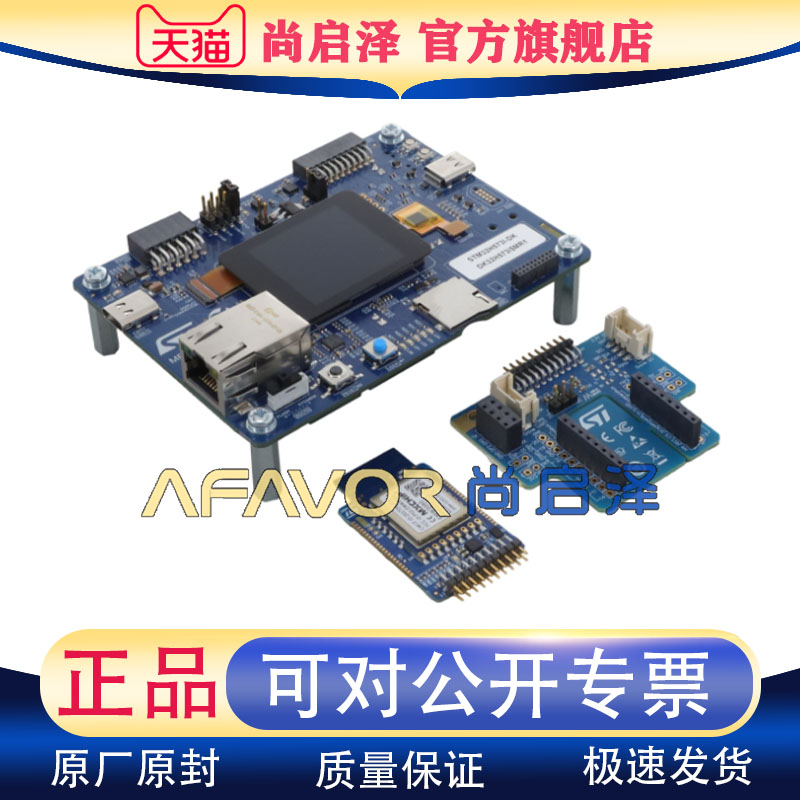 STM32H573I-DK ST开发板 DISCOVERY STM32H573II EVAL BRD 评估板