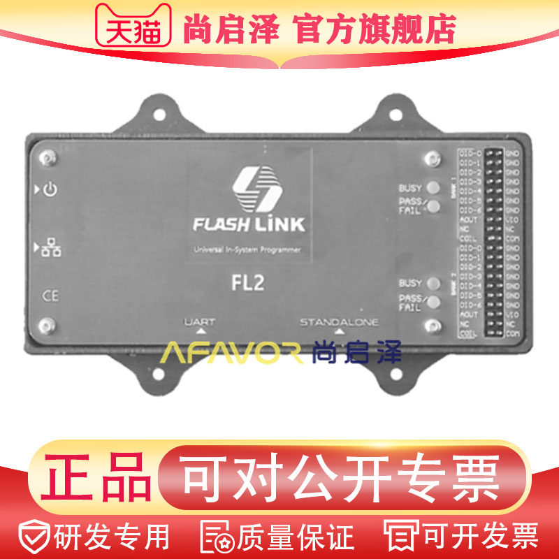 Thunder FL2 MCU芯片编程器和量产型在线烧录机Flash、Eeprom全新