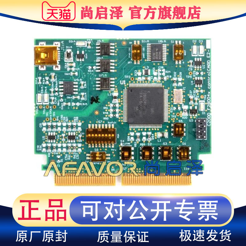 TMDSCNCD280049C TI进口全新开发板32-位 CONTROLCARD EVAL评估板