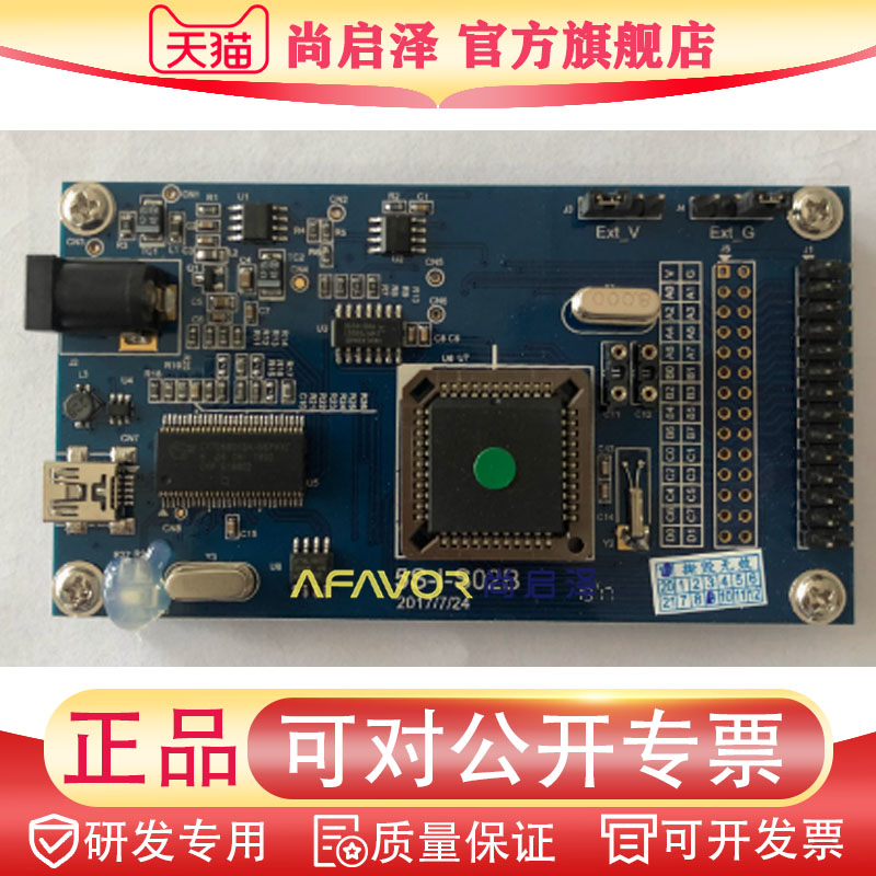 5S-I-S02B  应广仿真器下载编程烧录器原装单核仿真器应广编程器