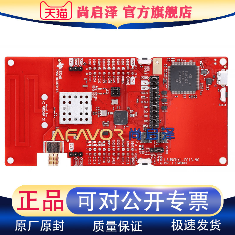 LAUNCHXL-CC13-90EU TI开发板 SimpleLink CC1190 收发器 评估板