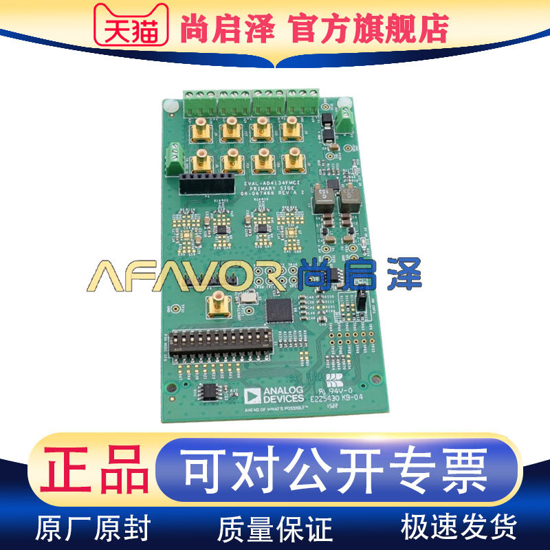 EVAL-AD4134FMCZ ADI进口开发板  采样率模数转换器 (ADC) 评估板