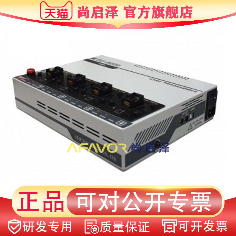 SU-6000 量产型IC烧录器 全新原装正品 下载仿真调试烧写器