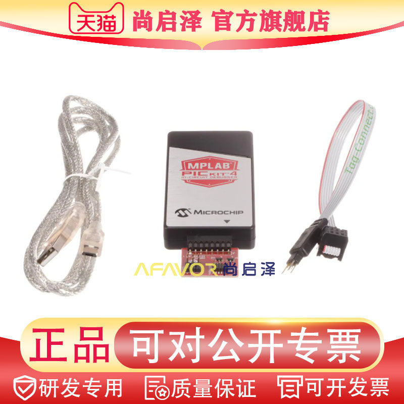 ASBK-014 全新原装在线调试器编程器烧录器 器件编程器套件